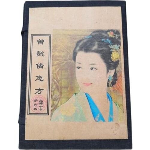 China hand drawn album, thread bound book Ancient books of Zeng Yibei traditional Chinese medicine prescriptionof literary cla