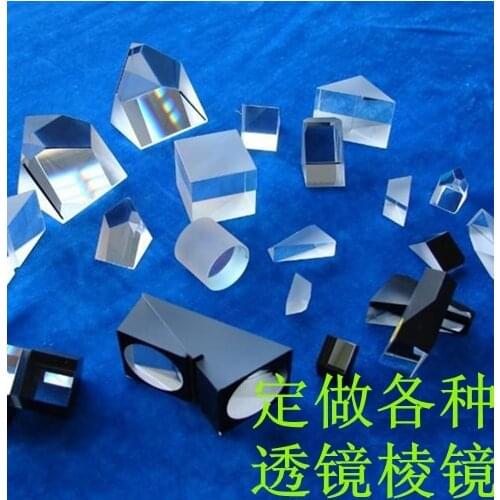 Customized Lens Prism Plane Mirror Infrared Ultraviolet Visible Light Aluminum Film Sterling Silver Medium Spectroscopic Film