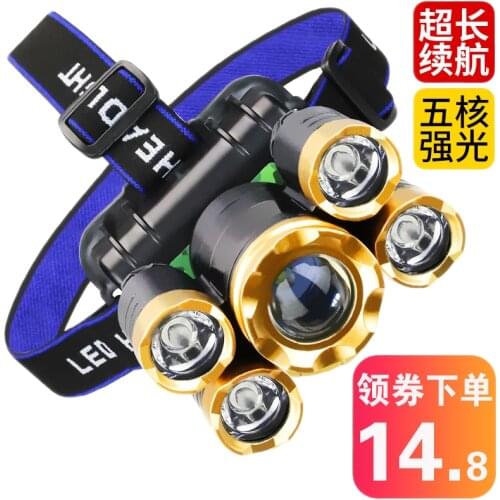 The head-mounted headlight glare bright rechargeable flashlight night fishing light sensing meter xenon lamp LED waterproof