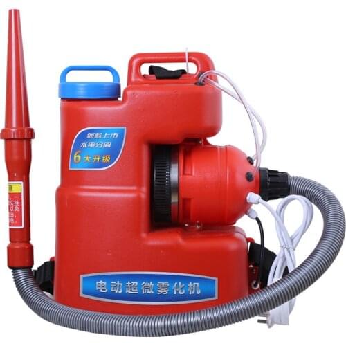 220V 20L ULV-20 Electric Fogger Sprayer Mosquito Killer Farming Office Industrial Watering Irrigation Sprayers Garden Supplies