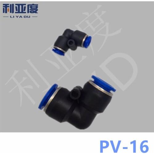 10PCS /lot PV-16 Pneumatic quick plug connector L two 16mm To 16mm