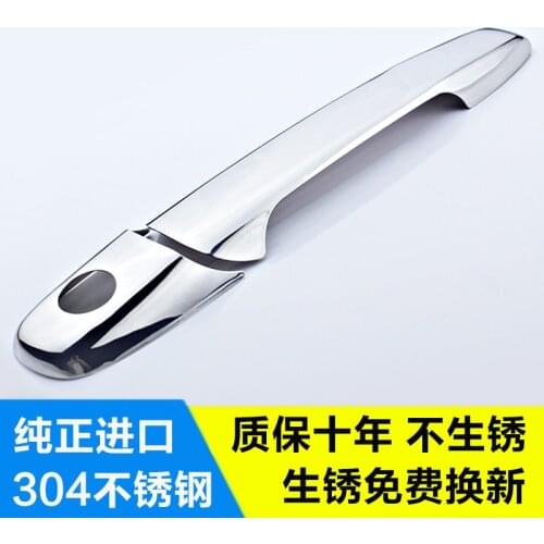 For Mazda 3 2004 - 2009 For Mazda 6 2003 - 2008 New ABS Chrome Car Door Handle Cover Trim Free Shipping Car Styling Accessories