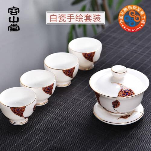 Rongshantang Gude White Porcelain Hand Painted cup and cup set