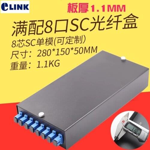 8core fiber optic termination box full installed SC pigtail&adapter cold rolled steel 8 port patch panel ftth distribution ELINK