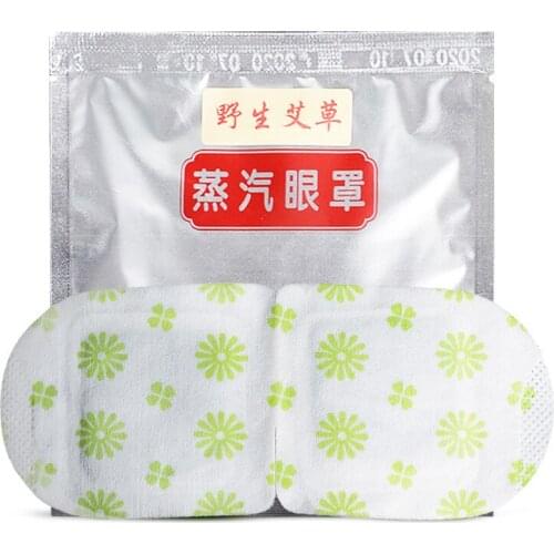 5 PCS Mugwort steam eye mask heating hot compress sleep eye paste