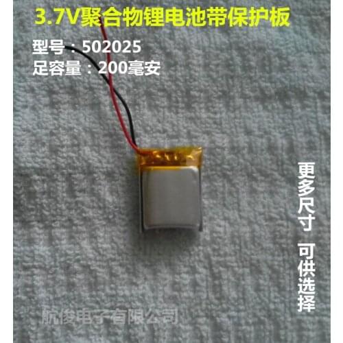 3.7V polymer lithium battery 052025 battery 502025 200MAH small battery