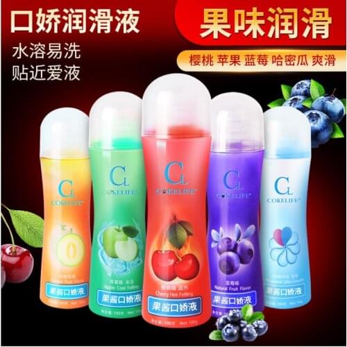 Sex Lubricant 100ml Fruit flavor Water-based Vaginal Penis Gel Pheromone Oral Sex Moisturizing Cream Adult Products S1676
