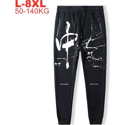 Oversized 8xl 7xl Sweatpants Men Chinese Streetwear Sportswear Pants Jogger Hip Hop Mens Trackpants Plus Size Mens Trousers