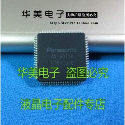 AN16071A authentic LCD plasma buffer plate chip