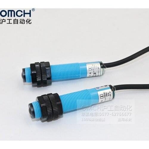 OMCH M12 waterproof photoelectric switch HE3F1-3DN1-3L through beam DC 3-wire NPN NO sensor 24V detection range 3m