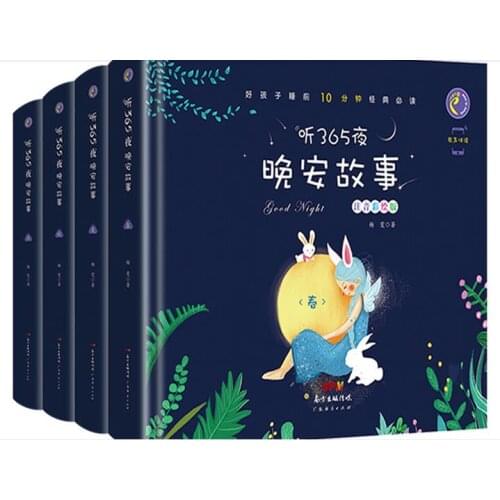 365 night goodnight bedtime storybook for children over 3 years old 4-5-6 years old kindergarten storybook with Pinyin