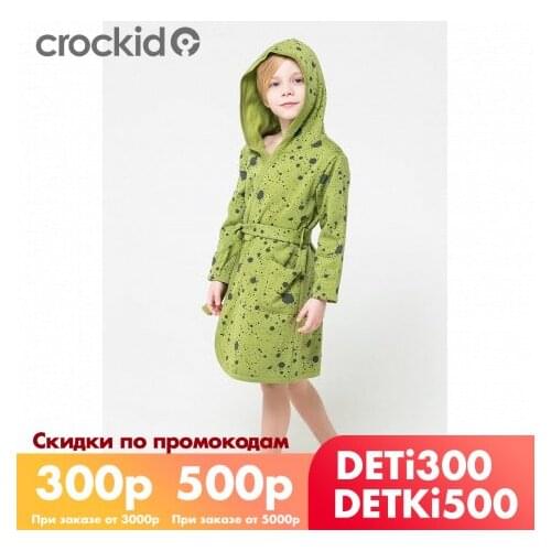 Пижамы и халаты для мальчиков Crockid China At AliExpress