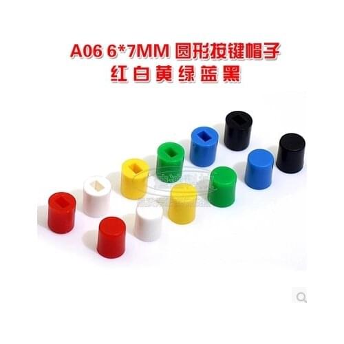 20pcs Tactile Push Button Switch Cap 7mm Applies to 5.8*5.8 7*7 8*8 8.5*8.5 Self-locking Switch Button Cap A06