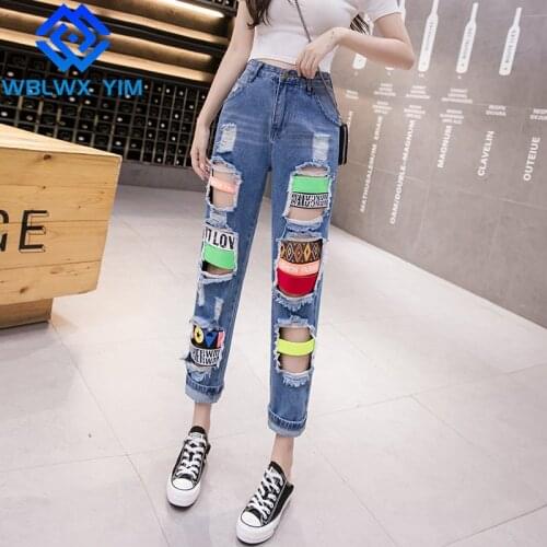High Waist Jeans Women Fashion Hole Washed Jeans Plus size High Stretch Jeans Female Loose Plus size Denim Harem Pants Summer