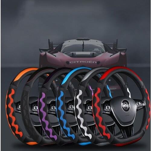 Car steering wheel cover fashionable personality popular logo D shape four seasons universal leather handlebar cover