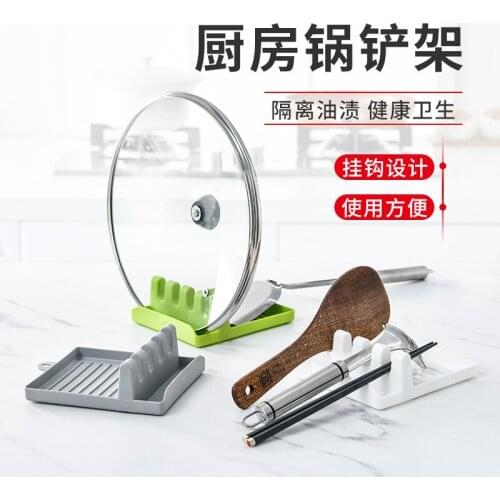 A2859 Truner Frame Household Spoon Mat Kitchen Storage Rack Plastic Pot Cover Rack Kitchen Supplies