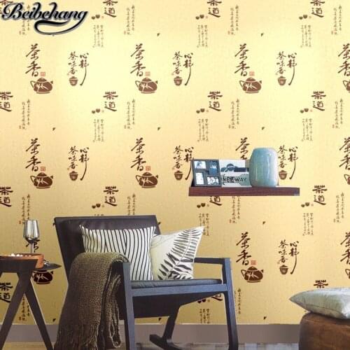 Beibehang Chinese tea ceremony text calligraphy wallpaper teahouse tea shop wallpaper living room restaurant office background