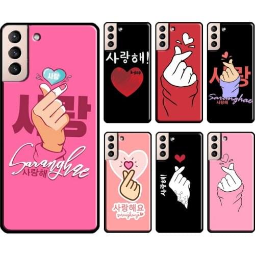Cute Korean Font Saranghae I love you Soft Cover For Samsung Galaxy S10 S8 S9 S20 Plus Note 10 Note 20 Ultra S21 S20 FE Case