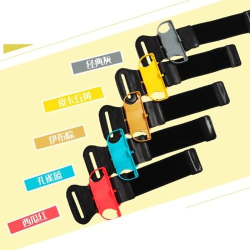 Adjustable Game Bracelet Elastic Strap Leg Strap Elastic Band For Nintend Switch NS Joycon Ring Fit Ring