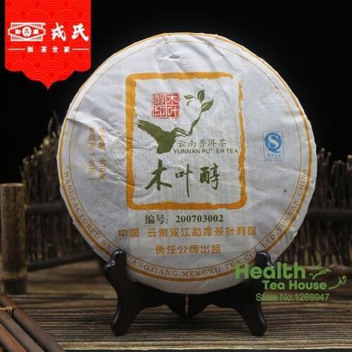 Mengku Rongshi 2007 Sheng Puer Chinese Tea Cake Mu Ye Chun Old Puer Chinese Tea 400g