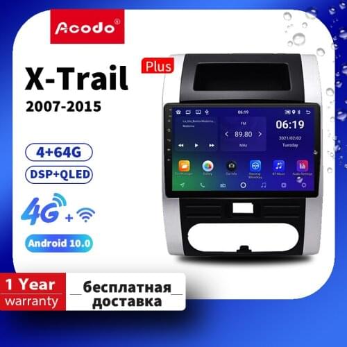 Acodo 2din Android Car Radio for Nissan X - Trail t31 2007-2015 Auto Stereo Support 4G Wifi SIM 8 Core Navigation GPS Autoradio
