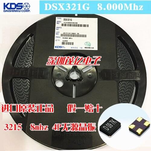 3225 8m 4p Passive crystal KDS DSX321G 8MHZ ceramic surface patch crystal original import