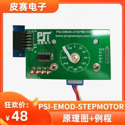 Stepper motor 28BYJ4+ULN2003 Drive 4 phase 5 lines Step motor module pmod