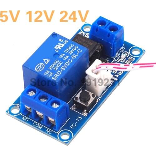 5V 12V 24V single button bistable switch Bi-stable relay module Car modification switch One-button start-stop self-locking