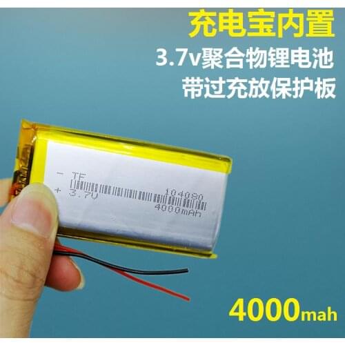 3.7V polymer lithium battery 104080 charging treasure built-in large capacity mobile power universal tire pressure monitor