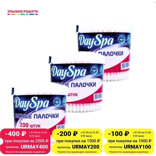 DAY SPA Personal Hygiene