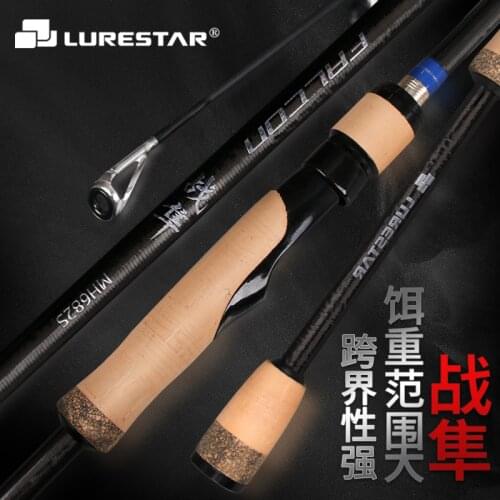 LURESTAR FALCON 2.03m 2.28m 3pcs MH Power Lure WT 5-28g Distance Throwing Rod Lure Rod Spinning Casting Fishing Rod Fishing Rods