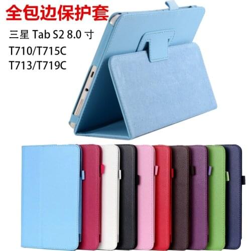 Case For Samsung Galaxy Tab S2 8.0 SM-T710 SM-T715 C T719 Tablet Case Cover For Samsung Tab S2 9.7 T815 T820 T810 T813 T819