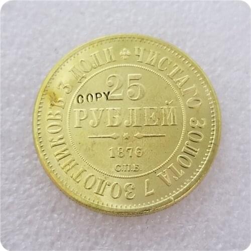 1876 RUSSIA 25 ROUBLE Gold COIN COPY
