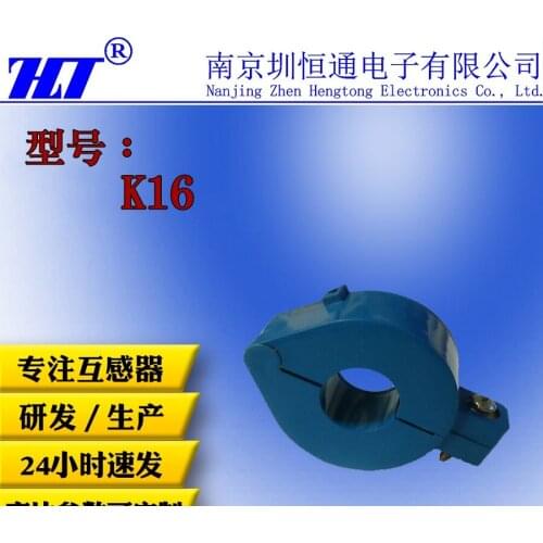 Precision measurement open-close current mutual inductance K16 10(150)A/5mA 0.2 level