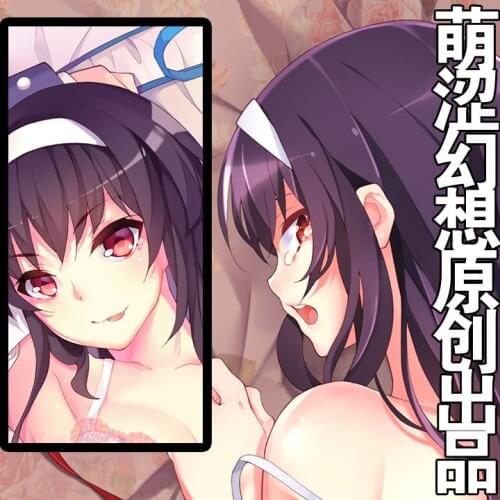 Anime Saekano: How to Raise a Boring Girlfriend Kasumigaoka Utaha Dakimakura Hugging Body Pillow Case Cushion Bedding Gifts