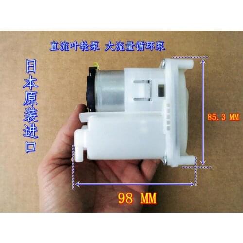 DC 24V - 36V 3200rpm to 6400 rpm Bath Crock Suction water pump Circulating pump pumping
