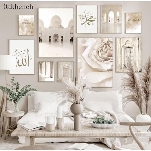 Beige Islamic Print Allah Canvas Poster Mosque Moroccan Door Wall Art Painting Flowers Posters Bohemia Pictures Room Decor