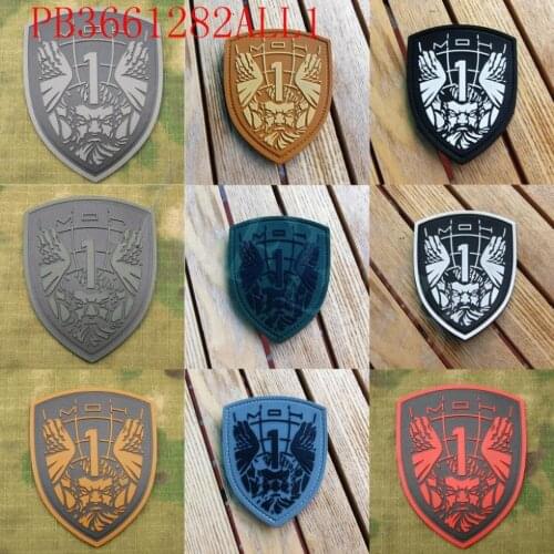 ATLAS Medal of Honor MOH 3D PVC patch