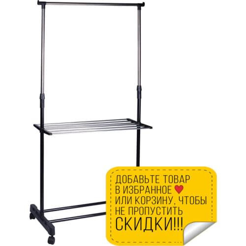 Рыжий кот Storage Shelves