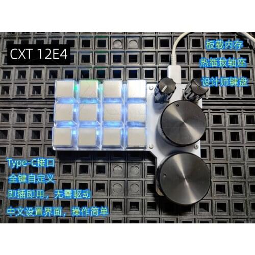 Four-knob Mechanical Keyboard PAD Small Keyboard Custom-made Designer Keyboard