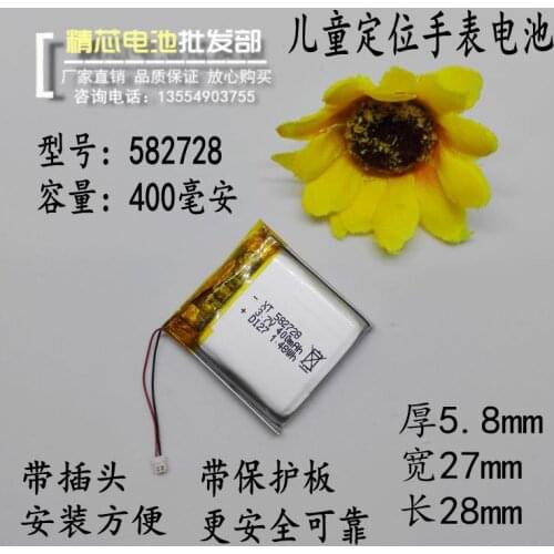 Childrens positioning telephone watch lithium battery 3.7V small genius shadow pupil smart phone general rechargeable