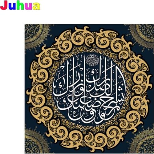 Muslim Islamic Arabic Calligraphy Full round drill diy Diamond Painting 5d Diamond Embroidery Mosaic Cross Stitch Ramadan decor