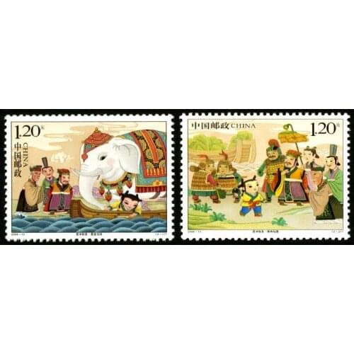 2008-13 Cao Chong Weighs the Elephant China Post All New Cartoon Postage Stamps For Collection