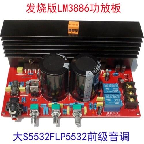 HIFI Fever LM3886 with S5532 Front Pole Tone DIY Power Amplifier Dual Channel 2.0 Kit Finished Board