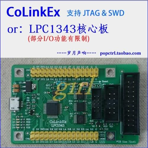 LPC1343 core board Cortex-M0 M3 debug simulator