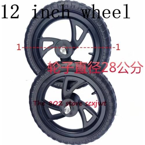 2 Pcs Childrens 12 Inch Footless Balance Car Solid Car Wheel Slide Car No Inflation Front and Rear Wheels Plastic Wheel