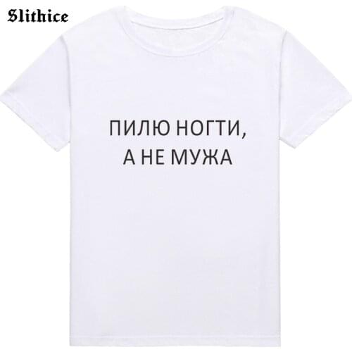 Fashion Ukraine Letter Print T-shirts Women Summer clothing Streetwear Tumblr Female tshirt top lady t shirt