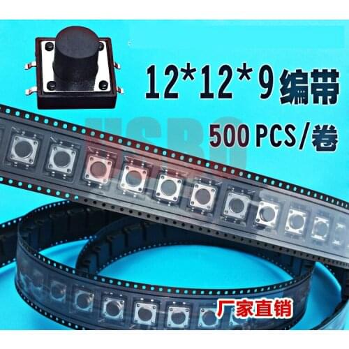 12*12*9/9.5mm Tape Sype Touch Tact Switch Brass Button Switch With Tape SMT SMD Hand Push 4 Pins Black