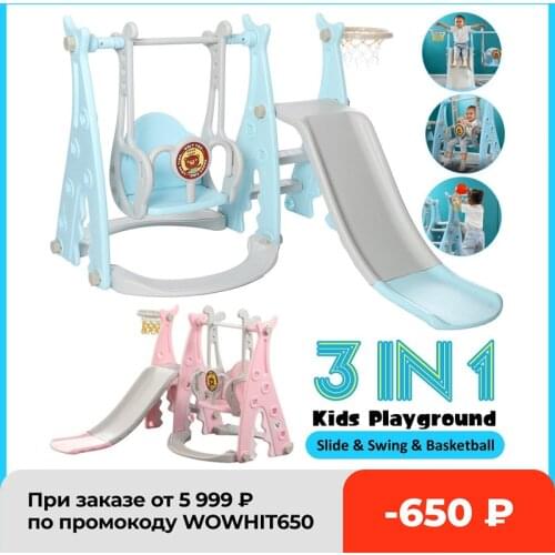 3 in 1 Childrens Sliding Board Seesaw Home Kids Playground Plastic Slide Basketball Toy Set Indoor Kindergarten Swing for Child