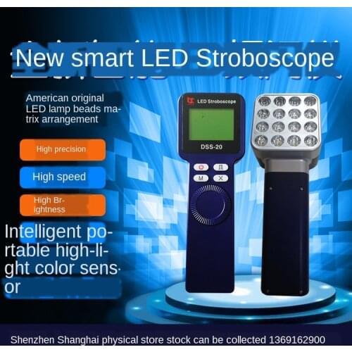 DSS-20 LED Stroboscope High Precision Multi-functional 990 Thousand Rpm Strobe Lamp Hand-Held Velometer Flash Speed Measurement